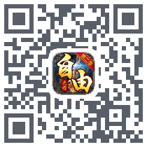 自由之刃 QRcode