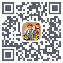 王铲铲的运河梦 QRcode