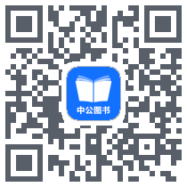 中公AI就业的下載二維碼