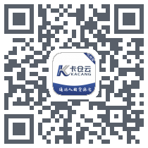 卡仓云 QRcode