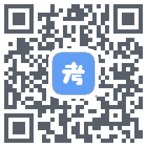 乐考级รหัส QR สำหรับดาวน์โหลด