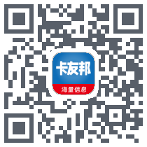 卡友邦服务 QRcode