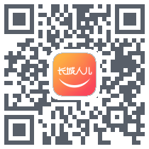 长城人儿 QRcode