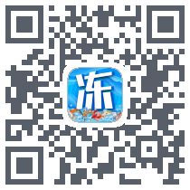 冻品联盟 QRcode