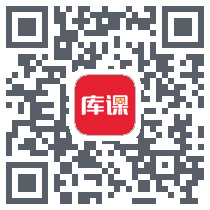 库课网校 QRcode