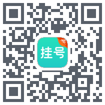石医通（医生端）的下载二维码