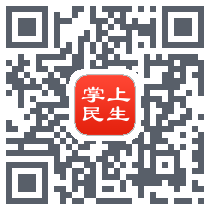 民生保险New QRcode