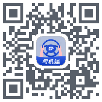 双丰联运司机 QRcode