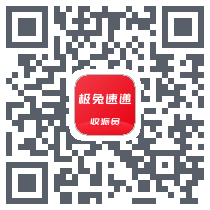 外场Pro QRcode
