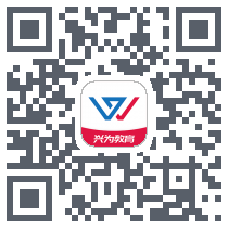 兴为教育极速版 QRcode