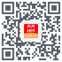 天天省钱 QR-код для загрузки
