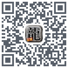 玲珑传奇的下载二维码