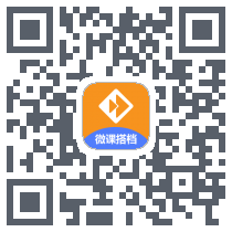 微课搭档-社群转播助手 QRcode