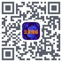 云享商城 QRcode