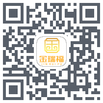 金瑞福的下載二維碼
