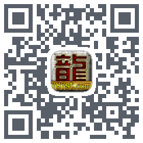 精品神途du code QR de téléchargement