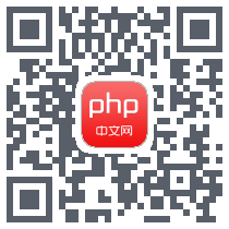 php中文网 QRcode