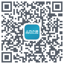 上汽大通MAXUS测试版 QRcode