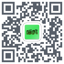 喵呜 QRcode