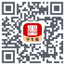 墨韵书法学生软件 QRcode