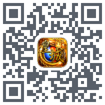 主宰皇城 QRcode
