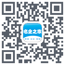 名企之家Download QR-Code