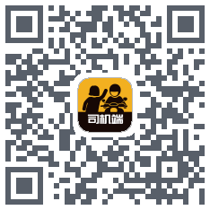 摩的行司机端 QRcode