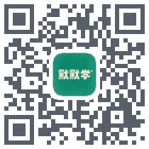 默默学 QRcode