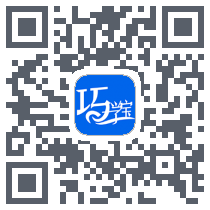巧学宝のダウンロードQRコード
