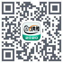 运力共和 QRcode