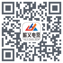 泵管家的下載二維碼