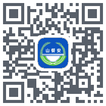 山餐安Download QR-Code