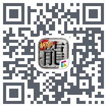 盟重神兵รหัส QR สำหรับดาวน์โหลด