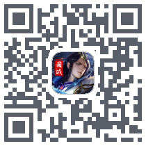 攻城三国Download QR-Code