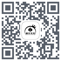 棋乐无穷 QRcode
