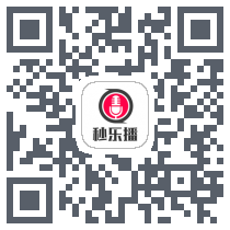 秒乐播código QR de descarga de