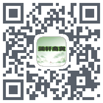 澜轩商贸 QRcode