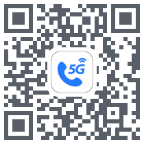 5G新通话 QRcode