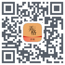 弄格彭城 QRcode