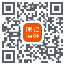 徐记海鲜屏控 QRcode