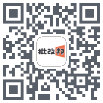 批改邦 QR-код для загрузки