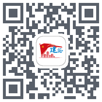 建证智慧党建 QRcode