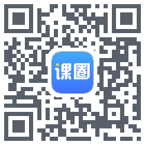 课圈のダウンロードQRコード