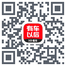 有车以后 QRcode