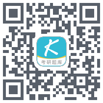 大侠考研题库 QR-код для загрузки