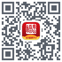 e宝福 QR-код для загрузки