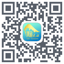 新天水Download QR-Code