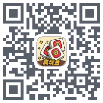 消方块红包极速版的下載二維碼