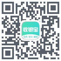 商户收银宝 QRcode