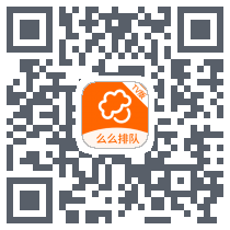 么么排队TV版 QRcode